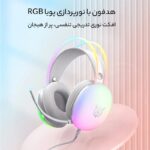 هدست گیمینگ اونیکوما مدل X25