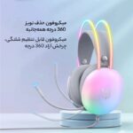 هدست گیمینگ اونیکوما مدل X25