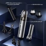 جارو شارژی دستی نیتو مدل NITU NVC01