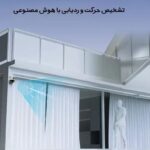 دوربین ثبت وقایع مداربسته یسیدو مدل YESIDO KM12