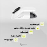 جارو شارژی سی بای مدلGV1