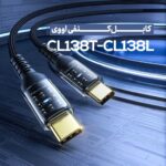 کابل شارژ تایپ سی به تایپ سی اوی مدل CL-138T