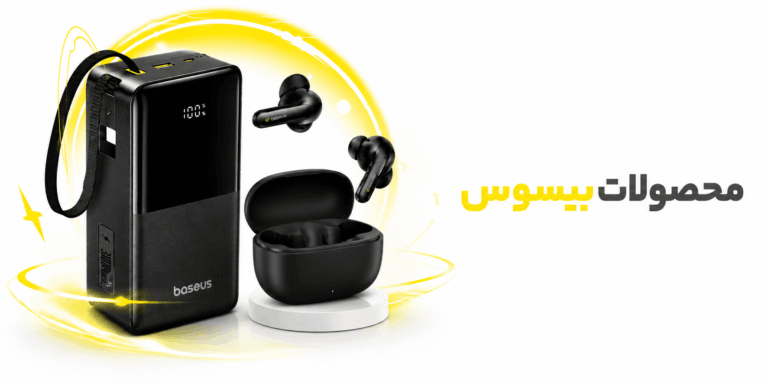 محصولات بیسوس